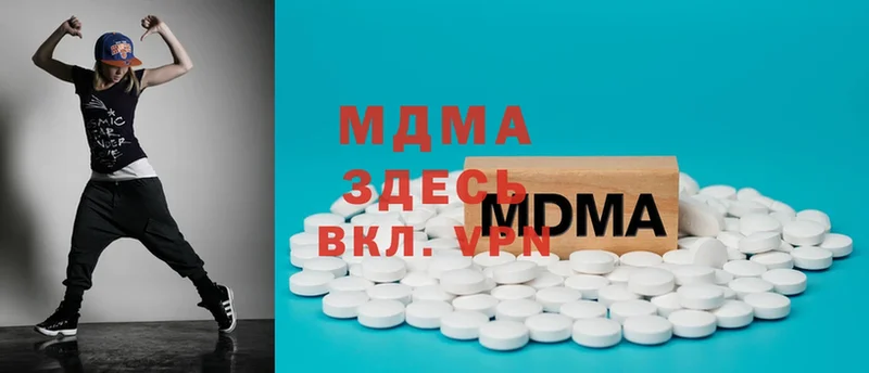 дарк нет состав  Ногинск  MDMA кристаллы  что такое наркотик 